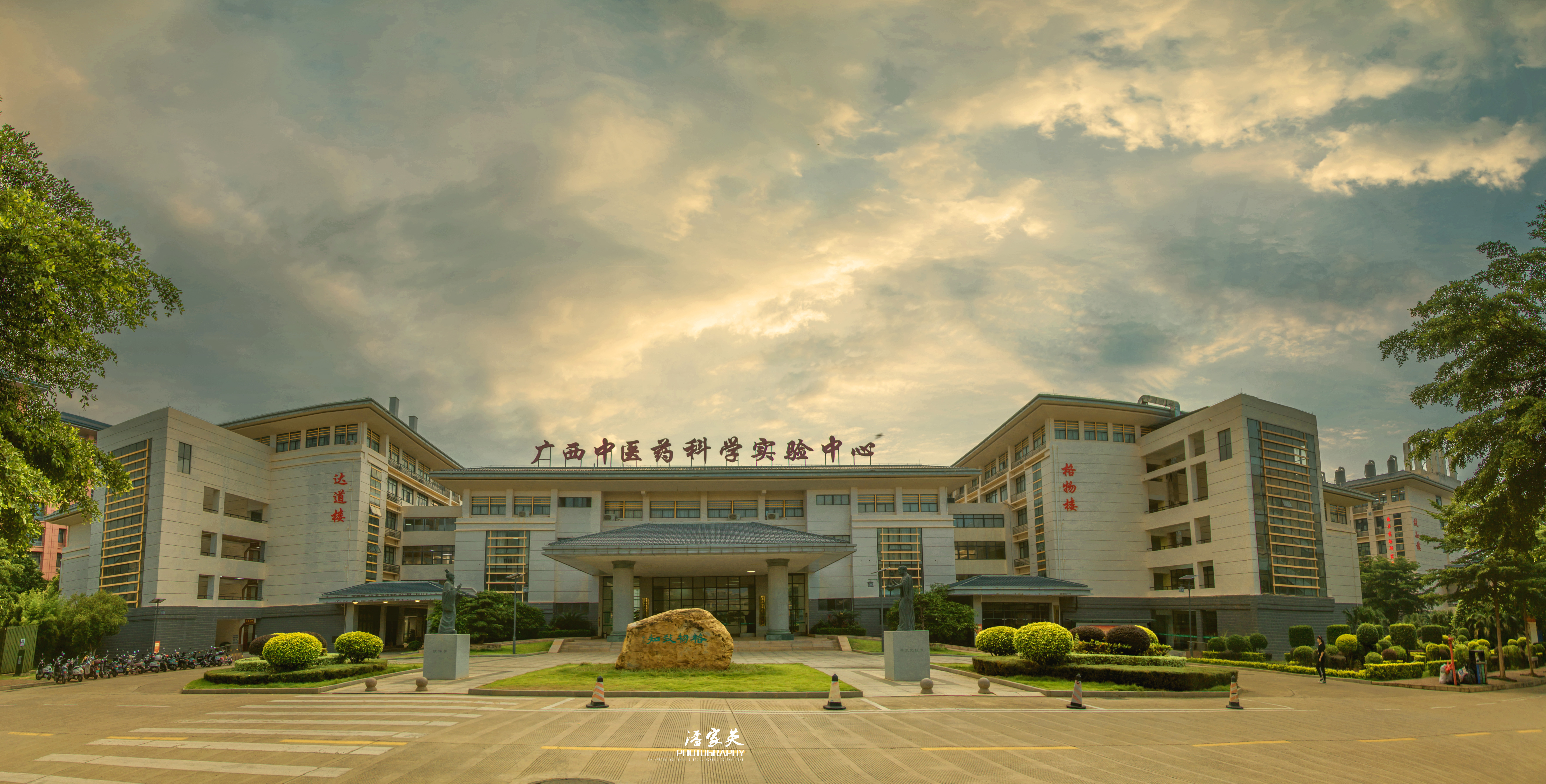 科学实验中心-2